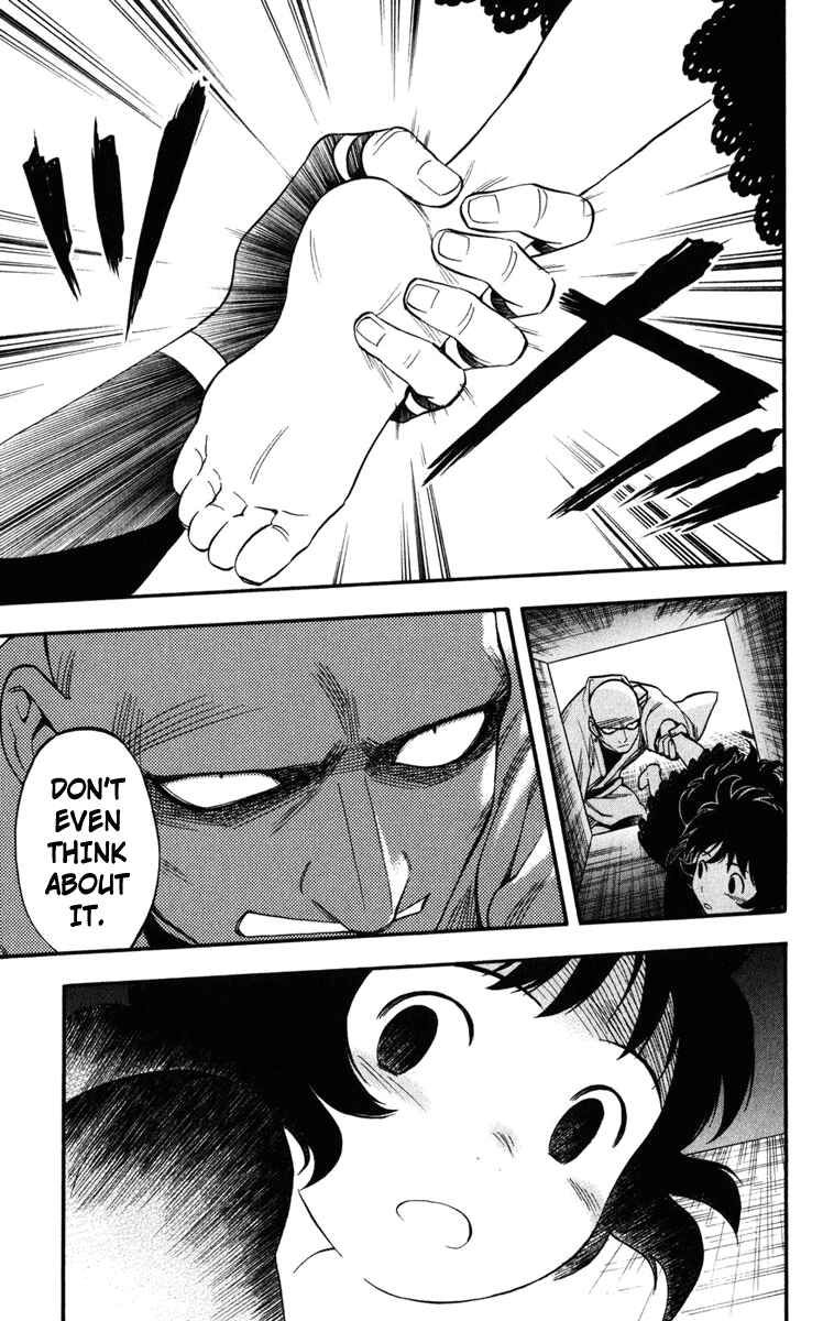 Page 17 Chapter 137 Kekkaishi