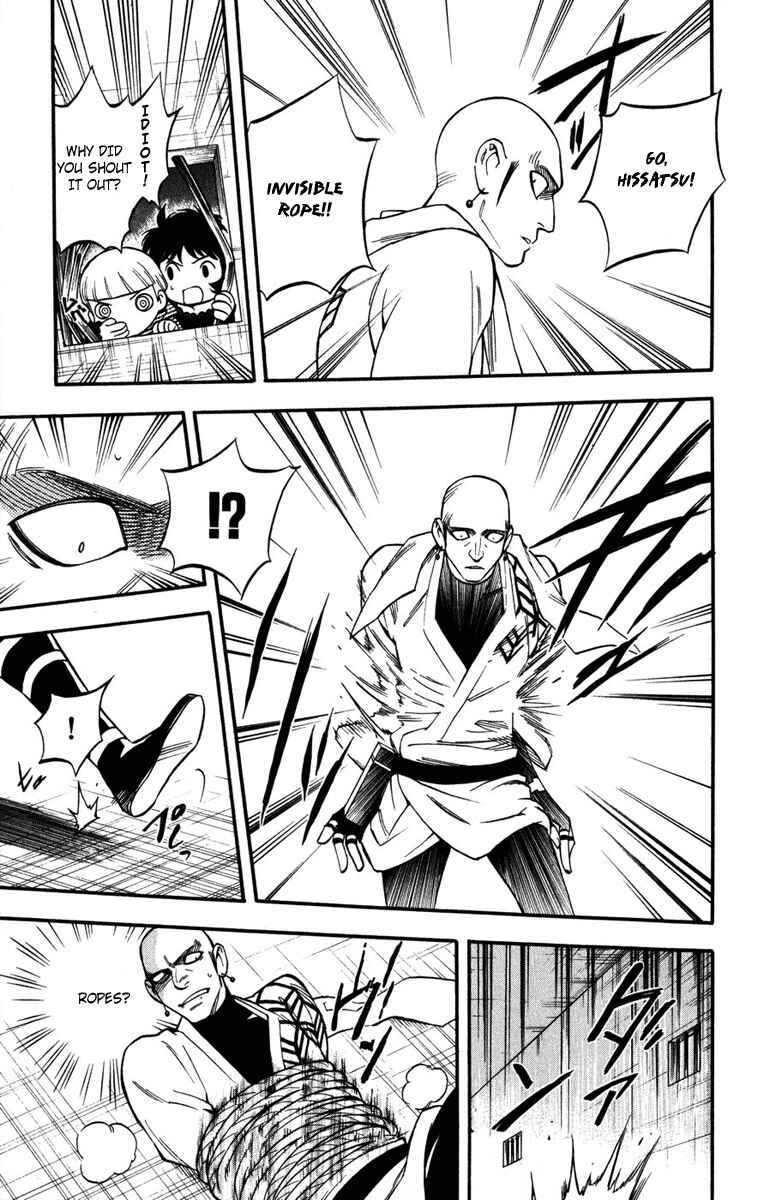 Page 5 Chapter 137 Kekkaishi