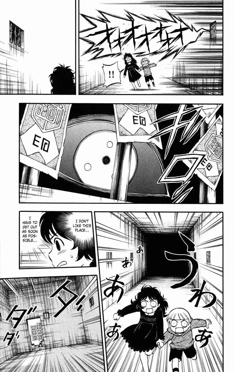 Page 7 Chapter 137 Kekkaishi
