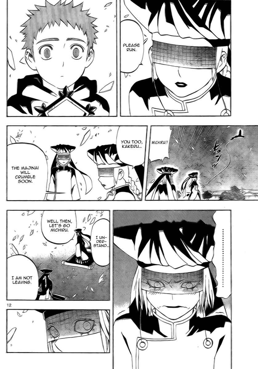 Page 12 Chapter 273 Kekkaishi