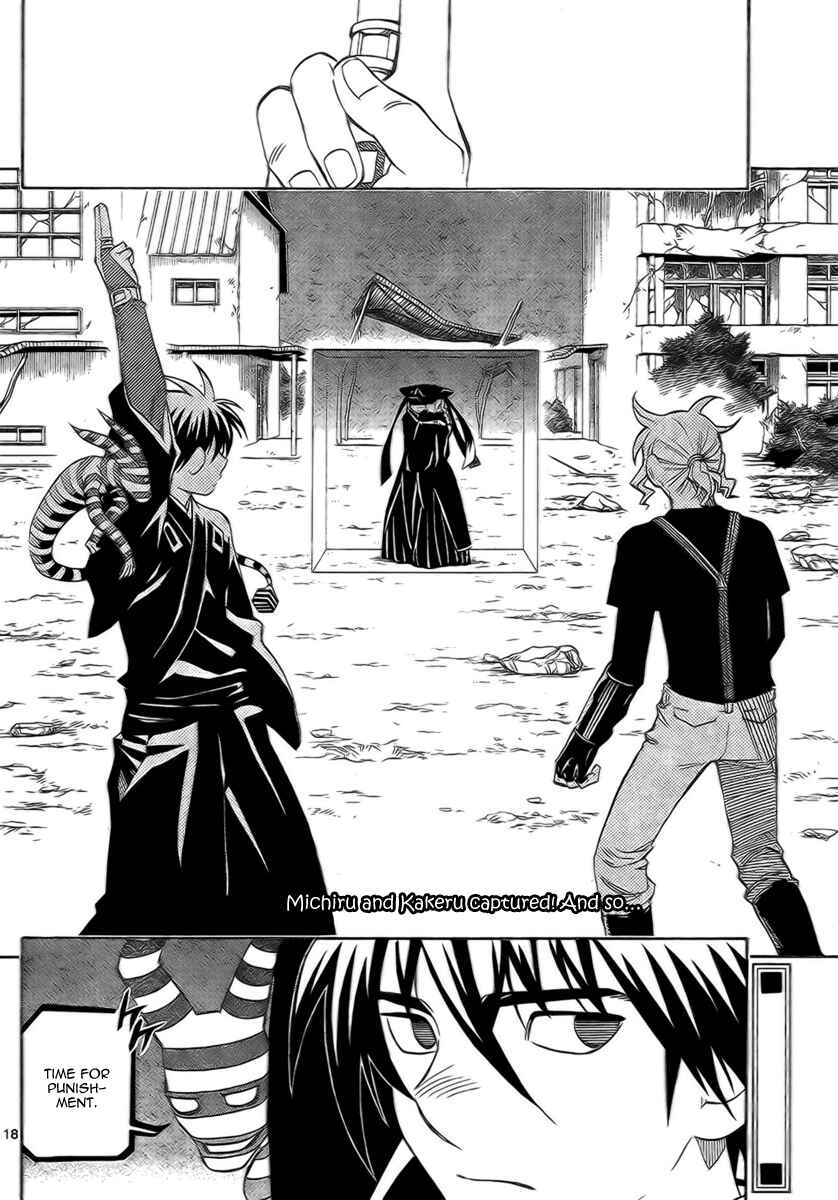 Page 18 Chapter 273 Kekkaishi
