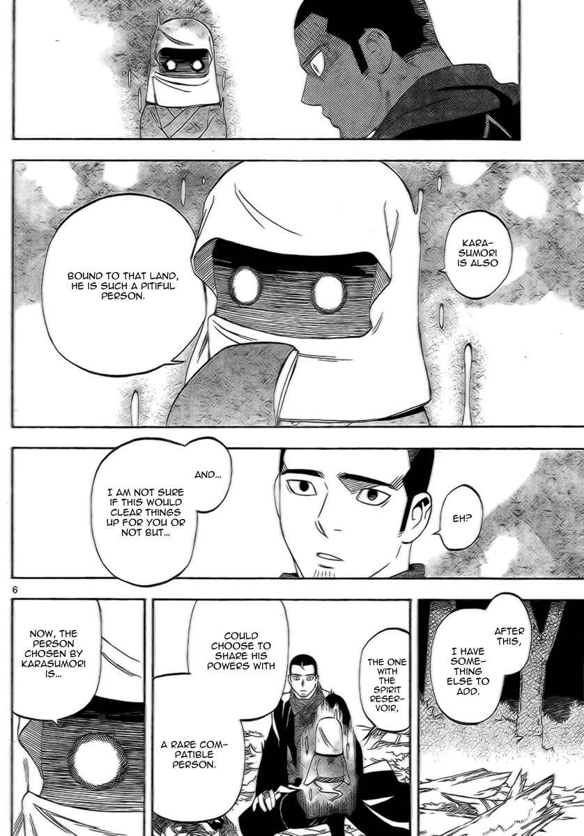 Page 6 Chapter 273 Kekkaishi