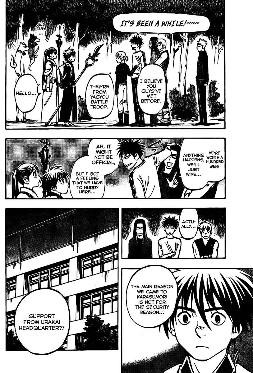 Page 10 Chapter 222 Kekkaishi