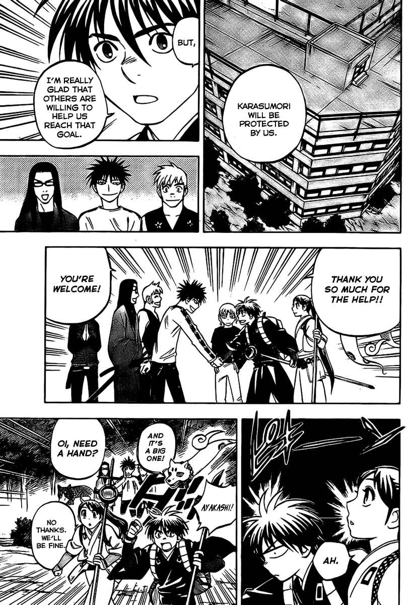 Page 13 Chapter 222 Kekkaishi