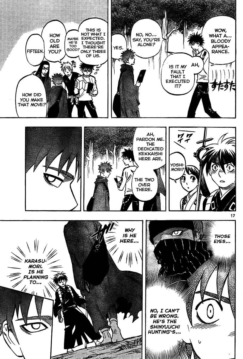 Page 17 Chapter 222 Kekkaishi