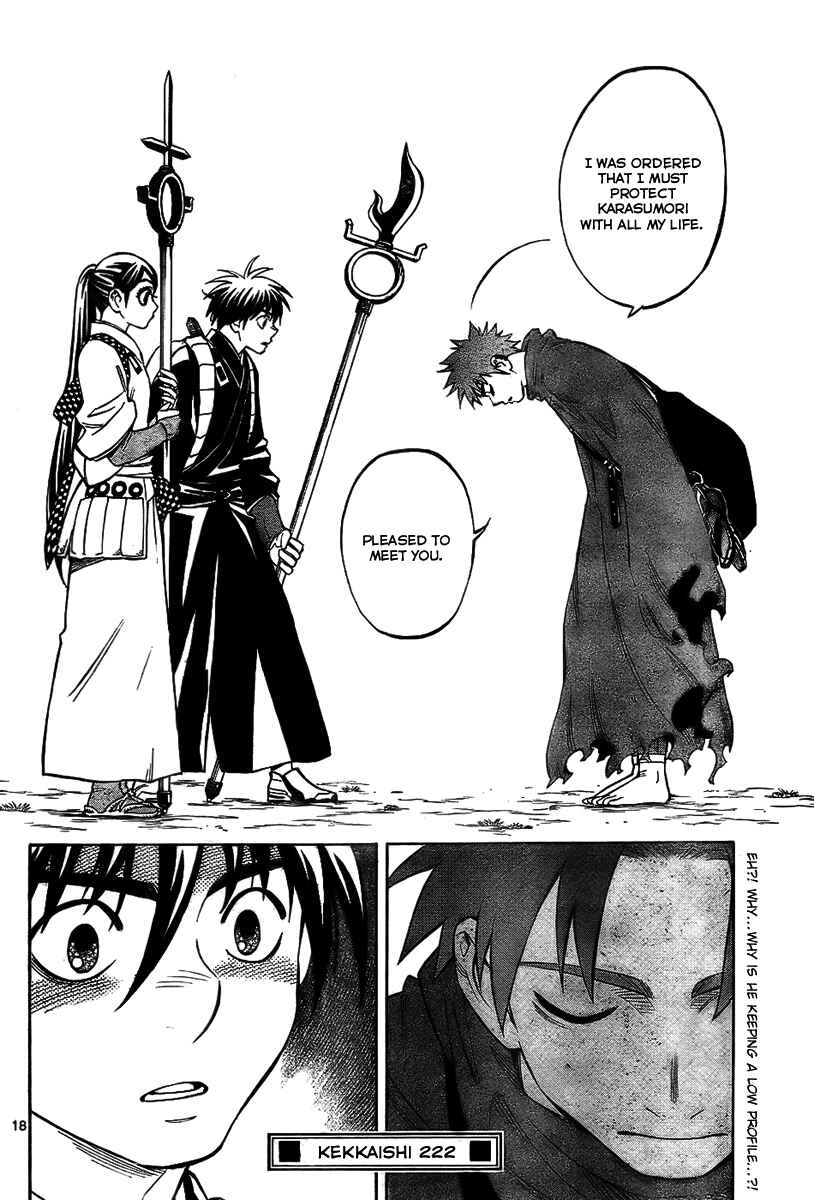 Page 18 Chapter 222 Kekkaishi