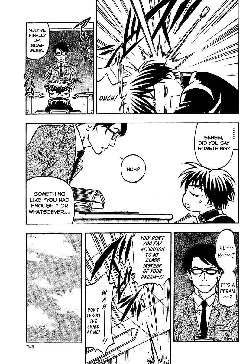 Page 3 Chapter 222 Kekkaishi