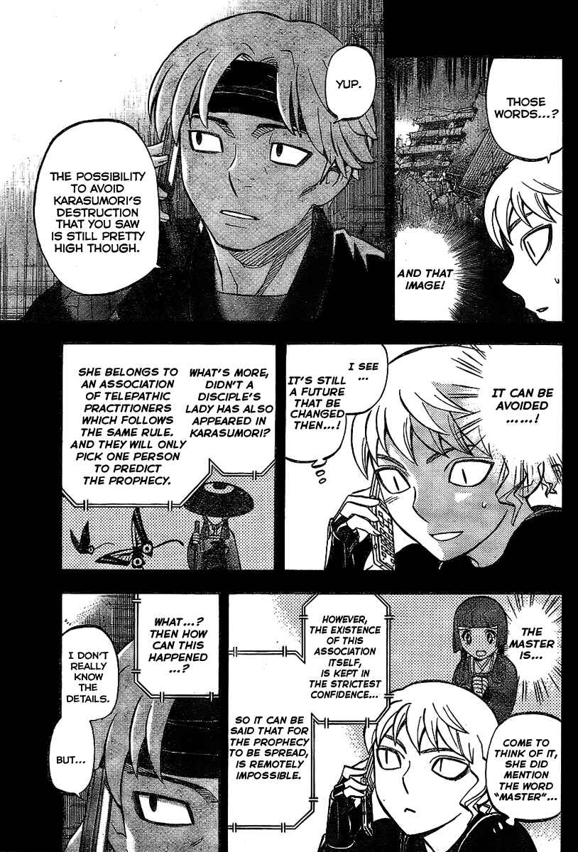 Page 7 Chapter 222 Kekkaishi