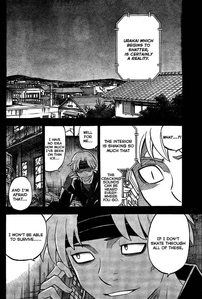 Page 8 Chapter 222 Kekkaishi