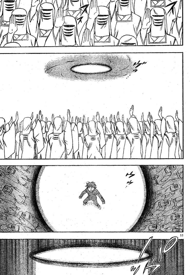 Page 11 Chapter 188 Kekkaishi