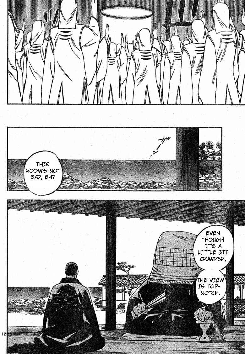 Page 12 Chapter 188 Kekkaishi