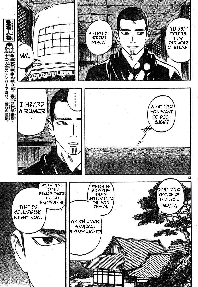 Page 13 Chapter 188 Kekkaishi