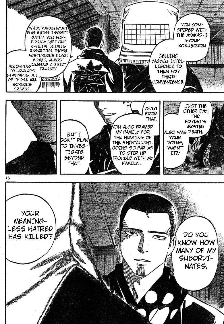 Page 16 Chapter 188 Kekkaishi