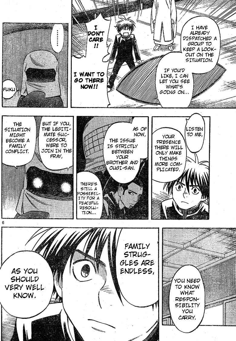 Page 6 Chapter 188 Kekkaishi