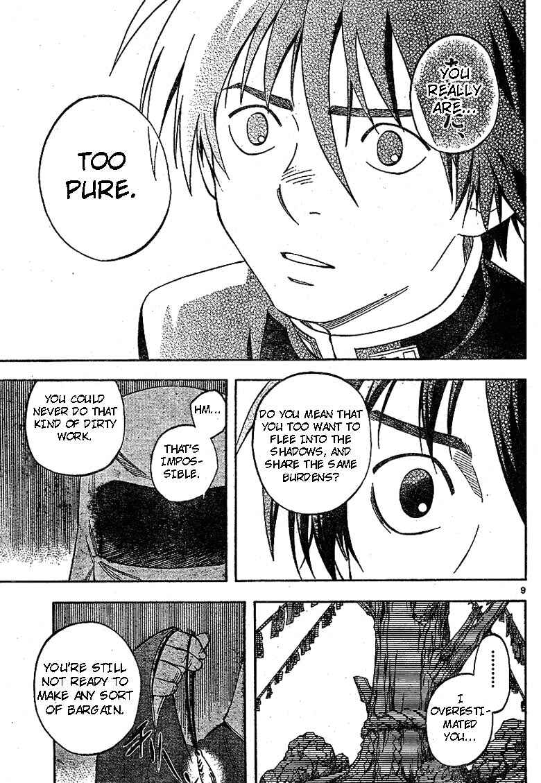 Page 9 Chapter 188 Kekkaishi