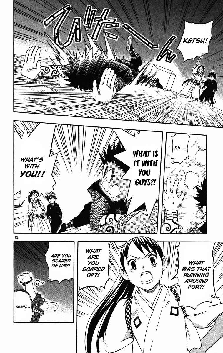 Page 13 Chapter 75 Kekkaishi