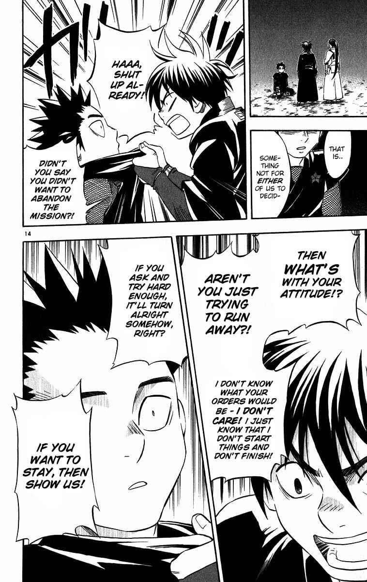 Page 15 Chapter 75 Kekkaishi