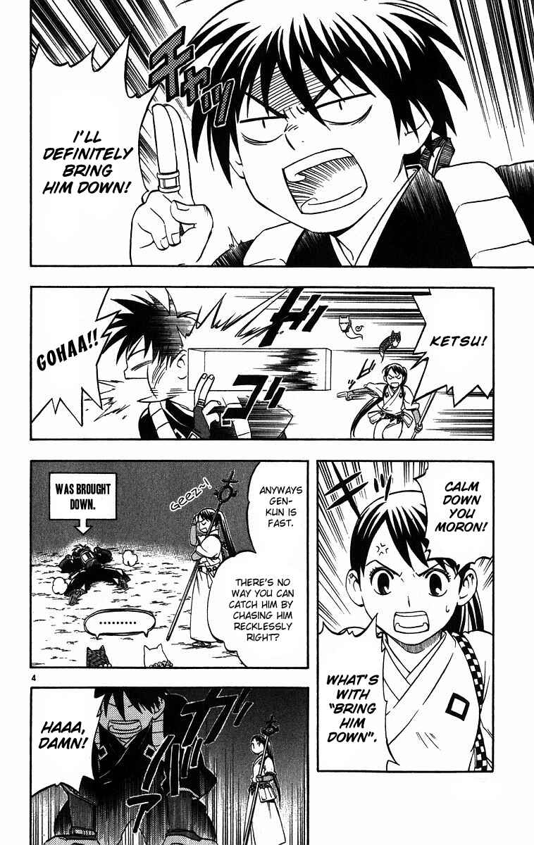 Page 5 Chapter 75 Kekkaishi
