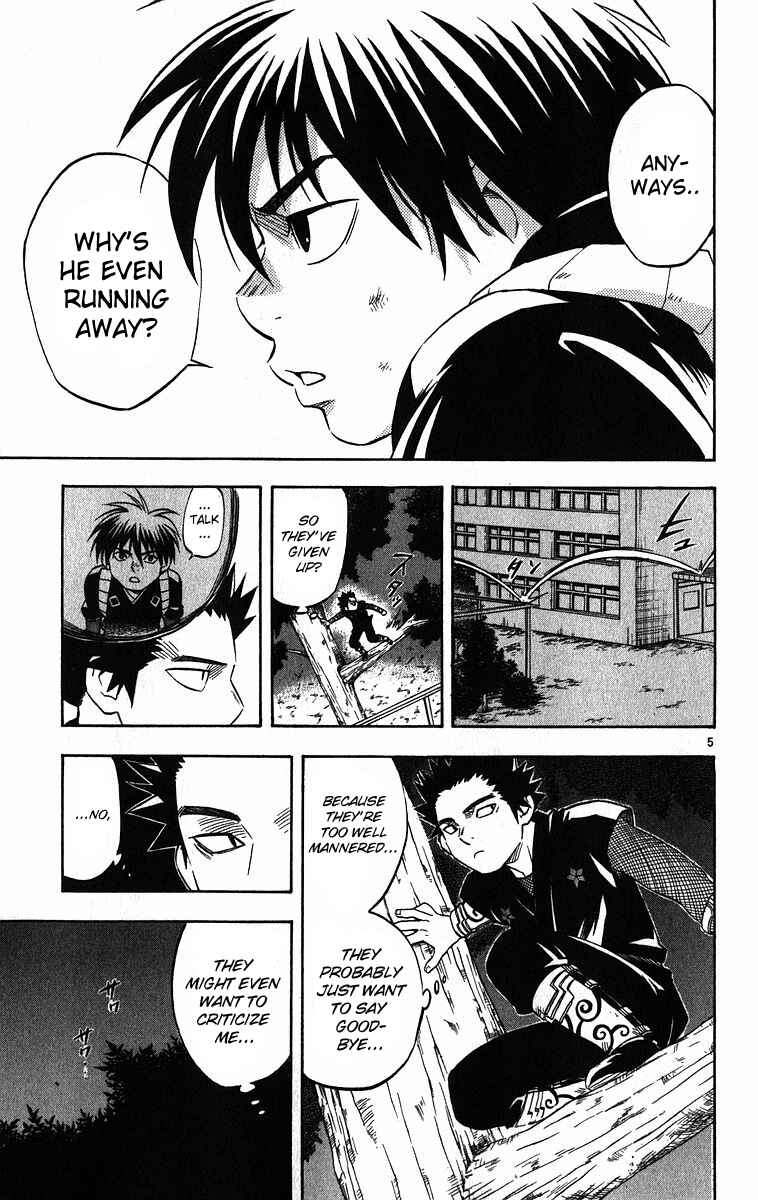 Page 6 Chapter 75 Kekkaishi