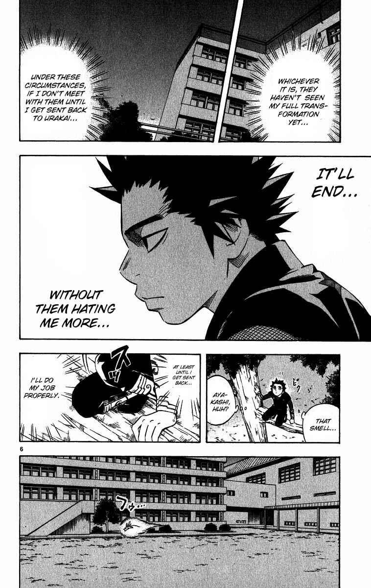 Page 7 Chapter 75 Kekkaishi