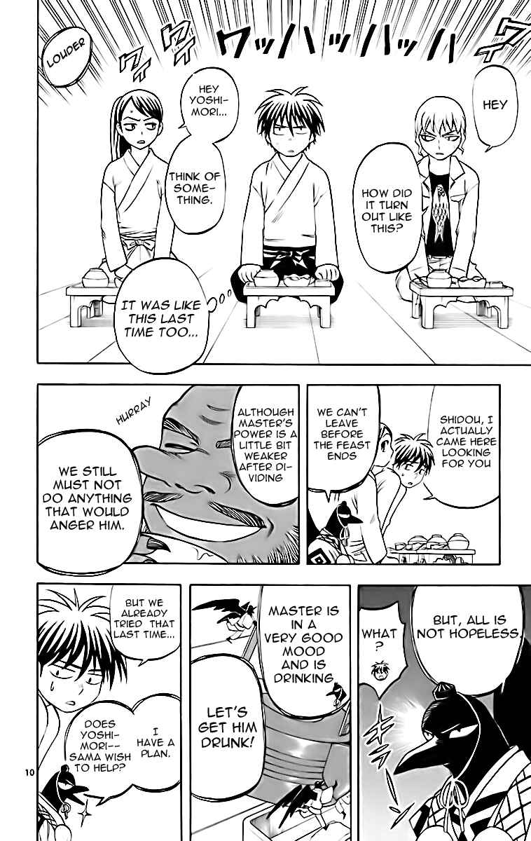 Page 11 Chapter 180 Kekkaishi