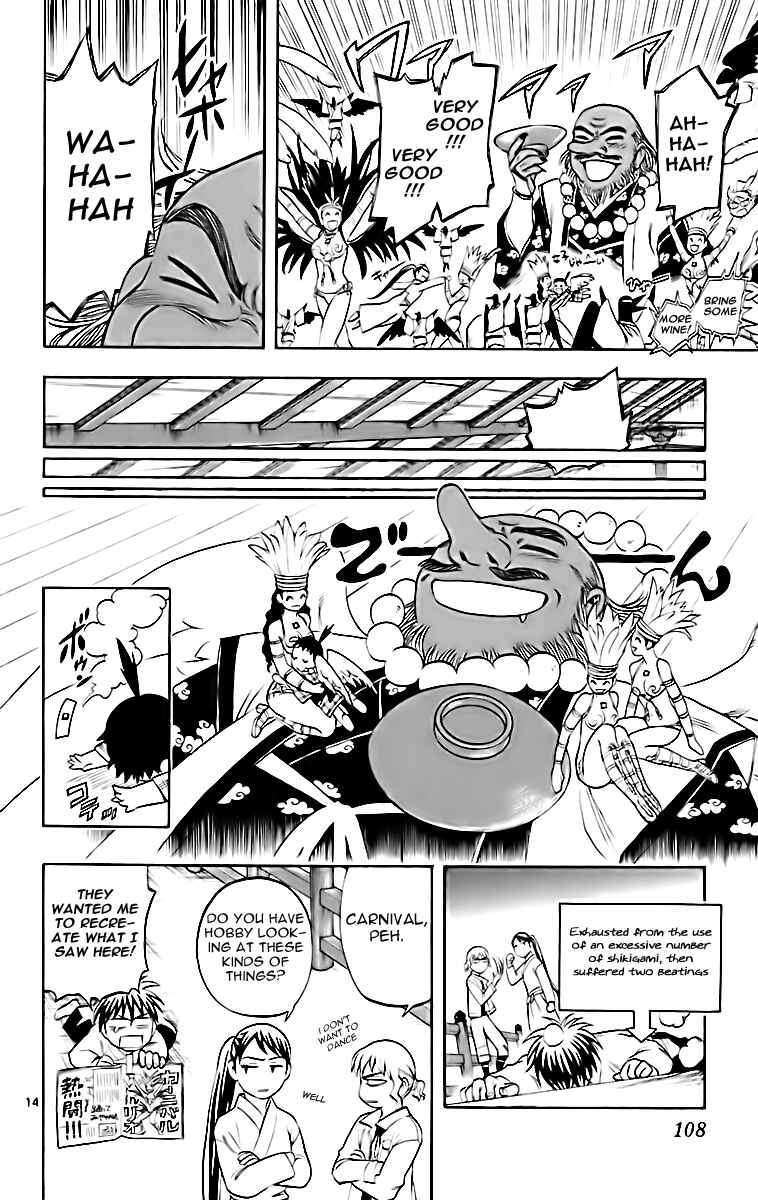 Page 15 Chapter 180 Kekkaishi