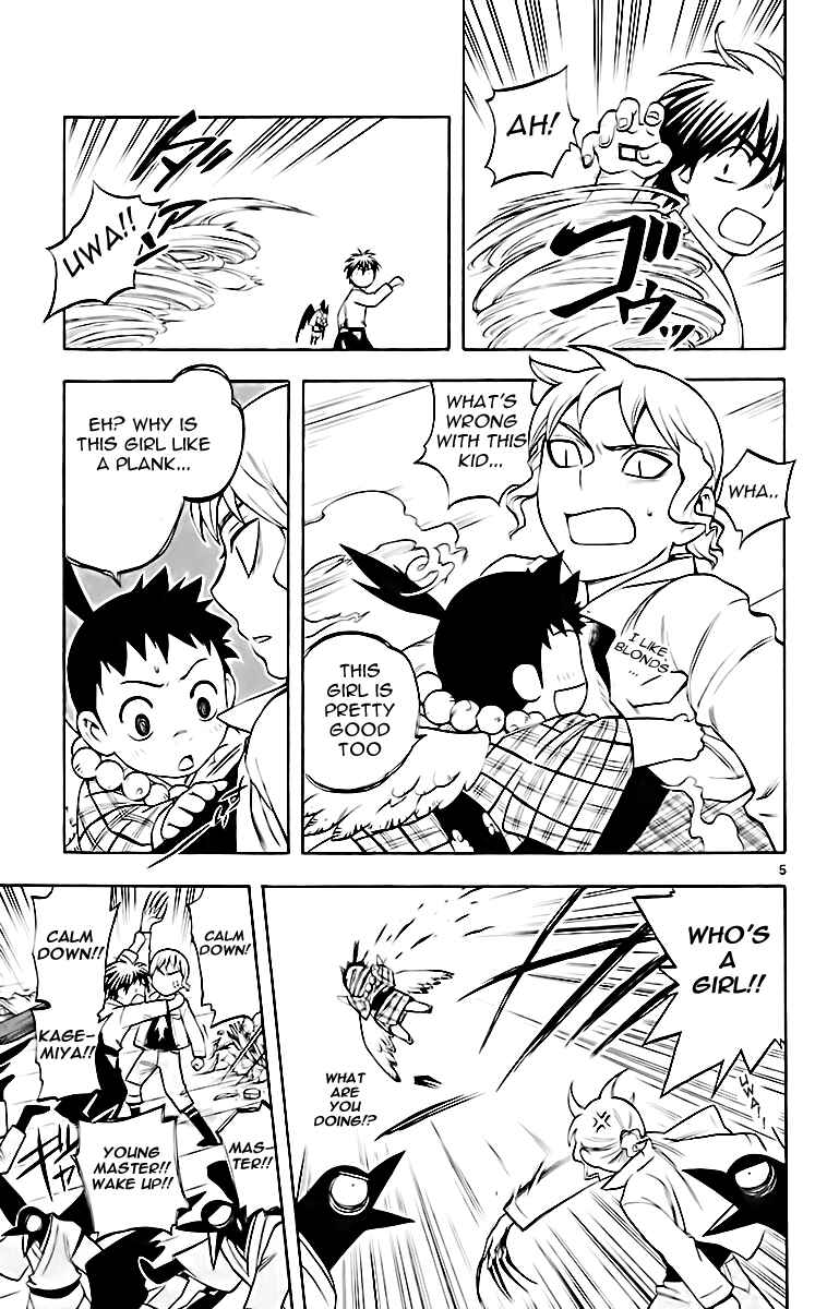 Page 6 Chapter 180 Kekkaishi