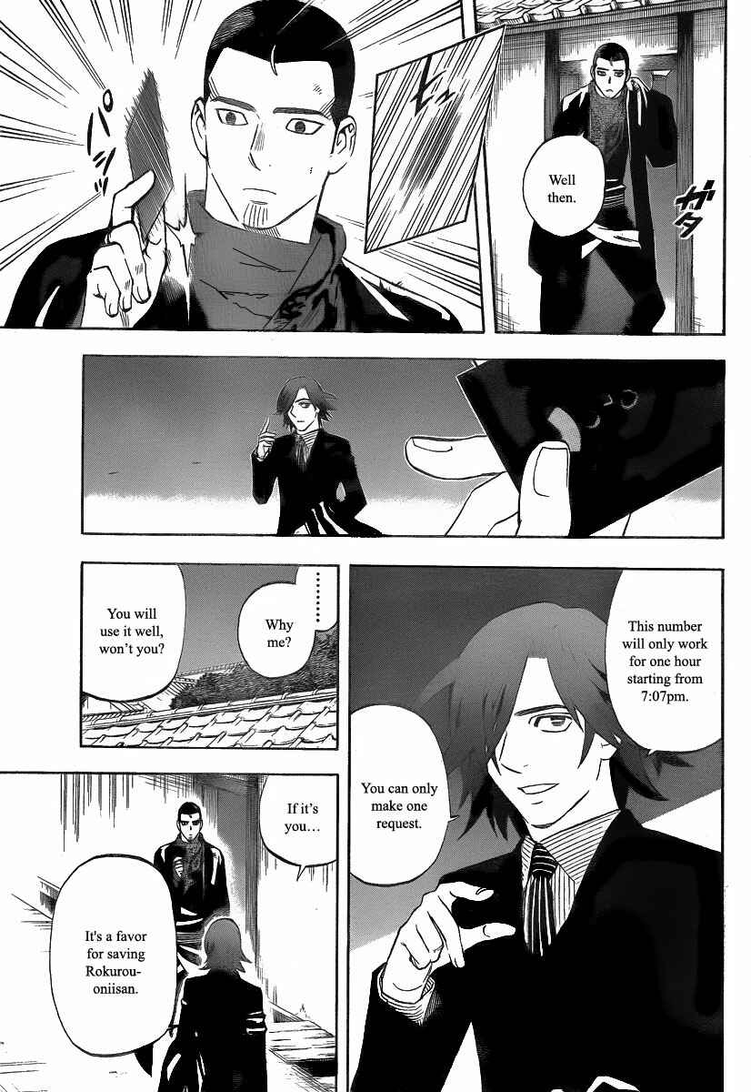 Page 10 Chapter 278 Kekkaishi