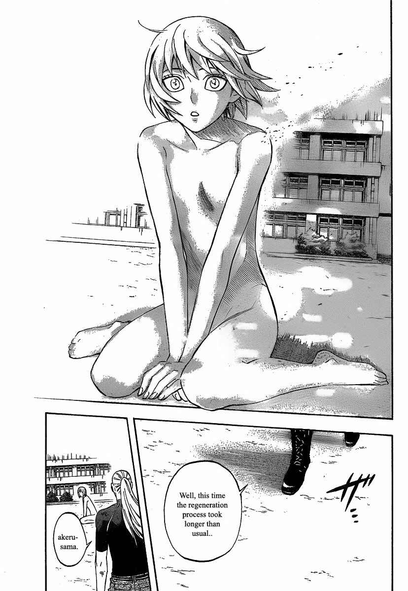 Page 16 Chapter 278 Kekkaishi