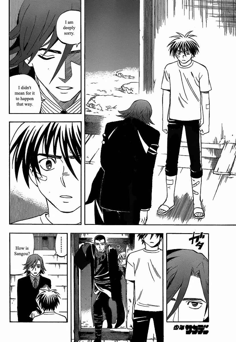 Page 3 Chapter 278 Kekkaishi