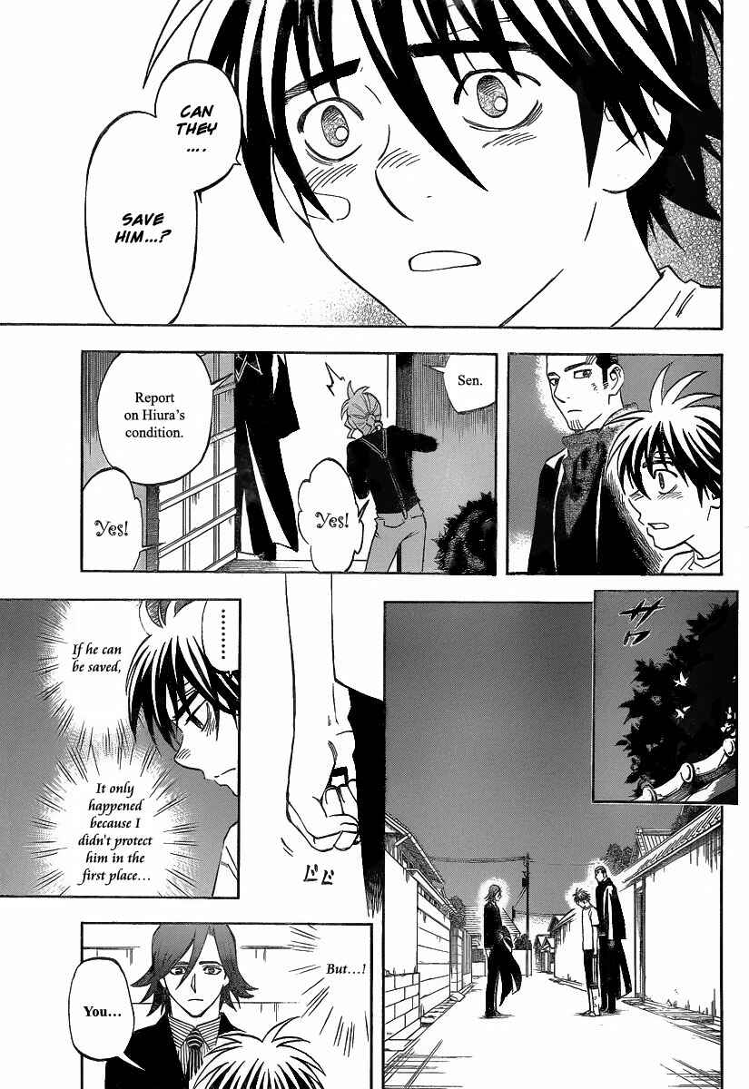 Page 6 Chapter 278 Kekkaishi