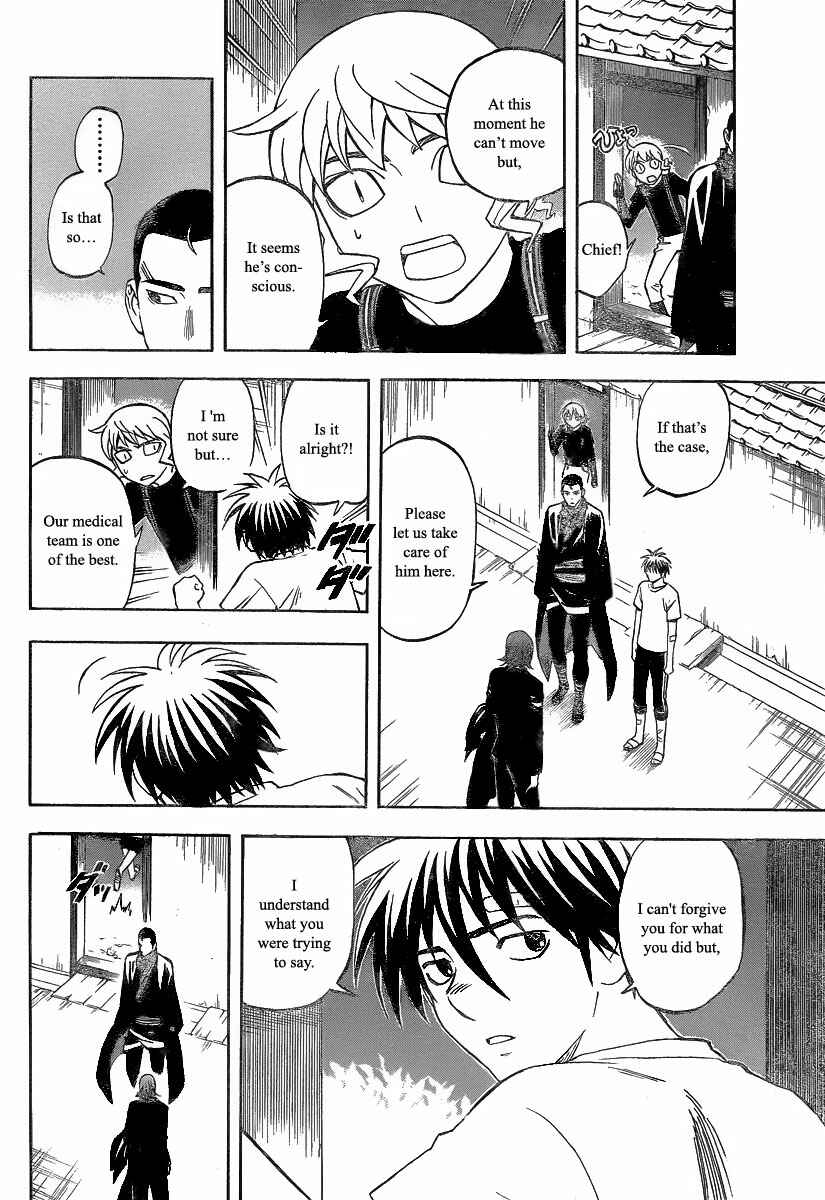 Page 9 Chapter 278 Kekkaishi