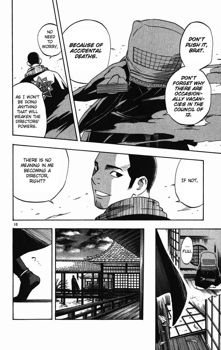 Page 10 Chapter 74 Kekkaishi