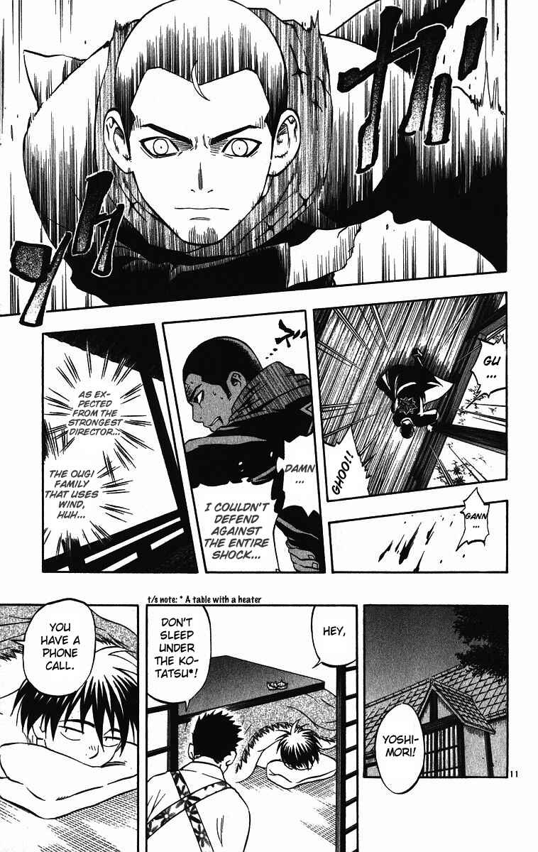 Page 11 Chapter 74 Kekkaishi