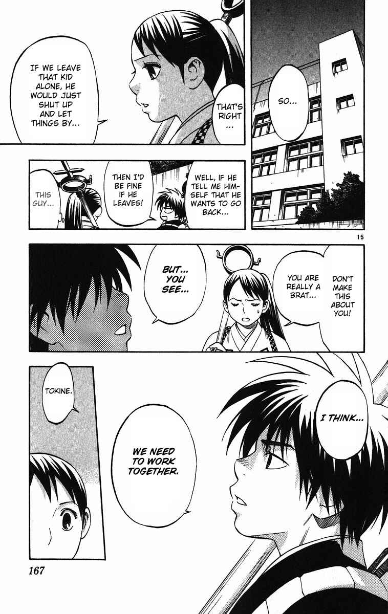 Page 15 Chapter 74 Kekkaishi