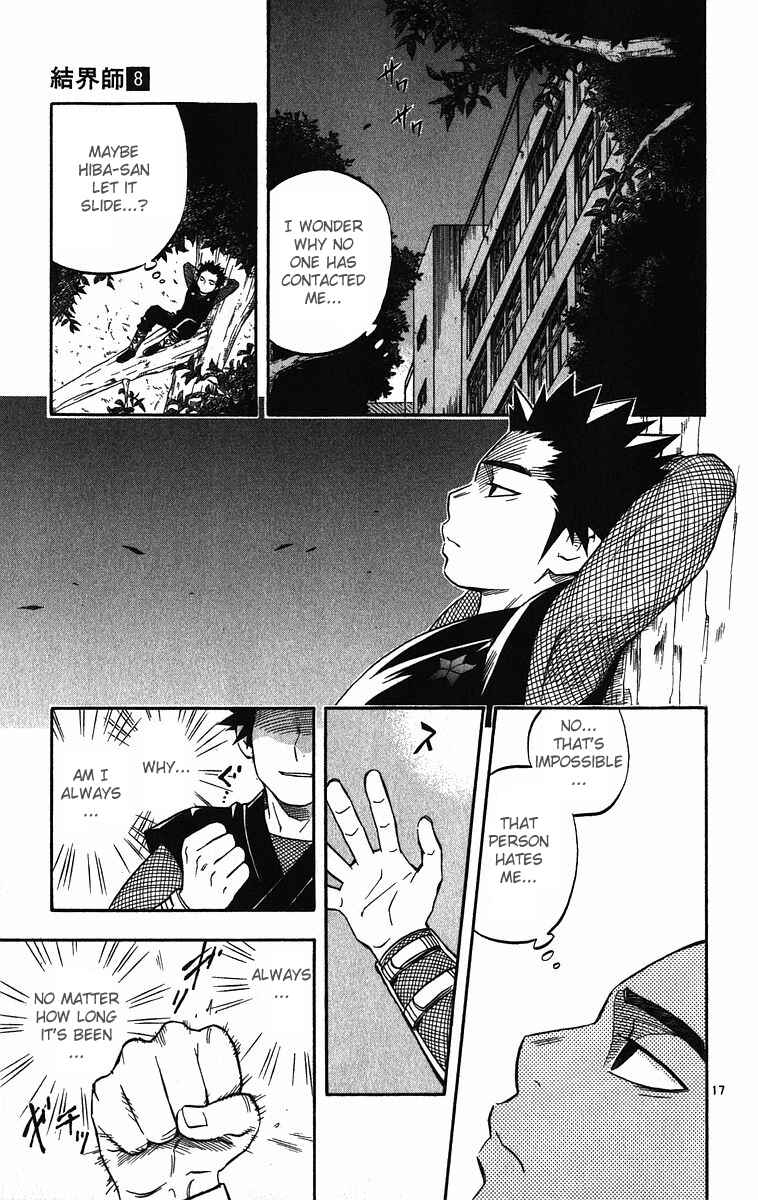Page 17 Chapter 74 Kekkaishi