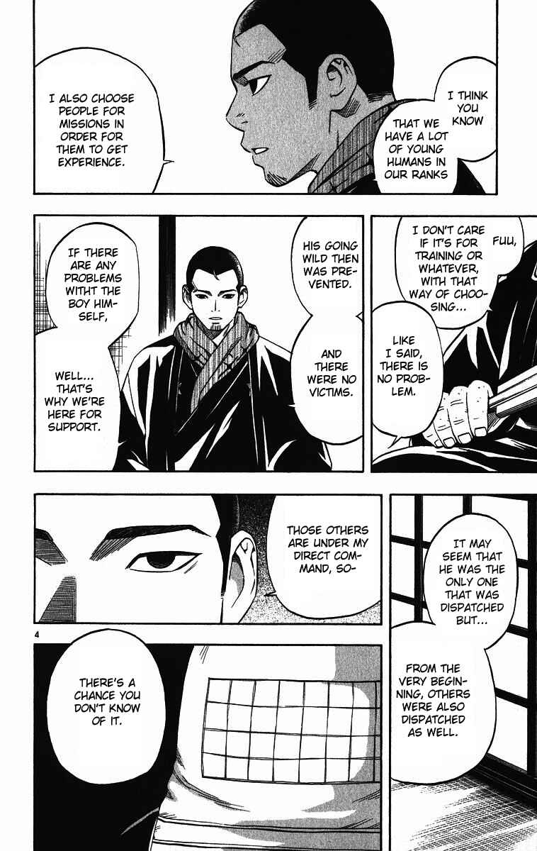 Page 5 Chapter 74 Kekkaishi
