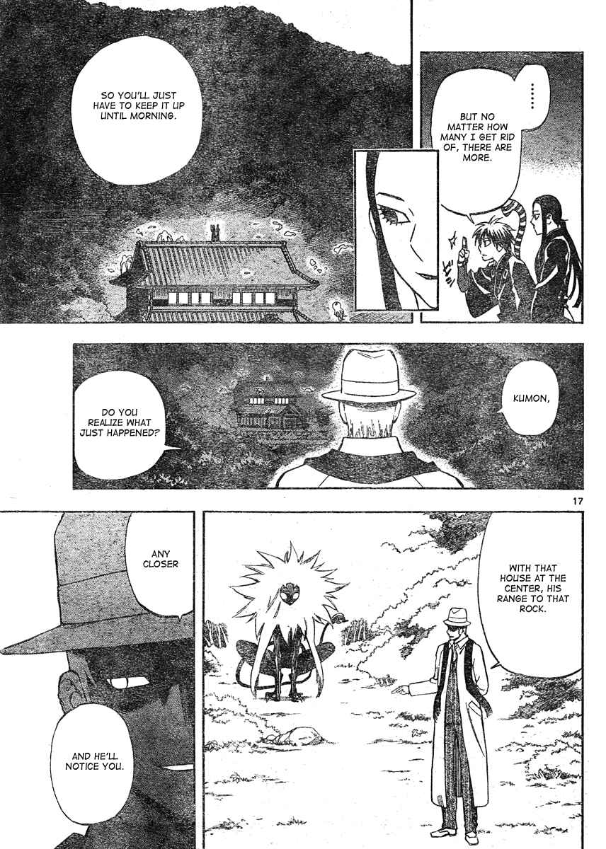Page 18 Chapter 293 Kekkaishi