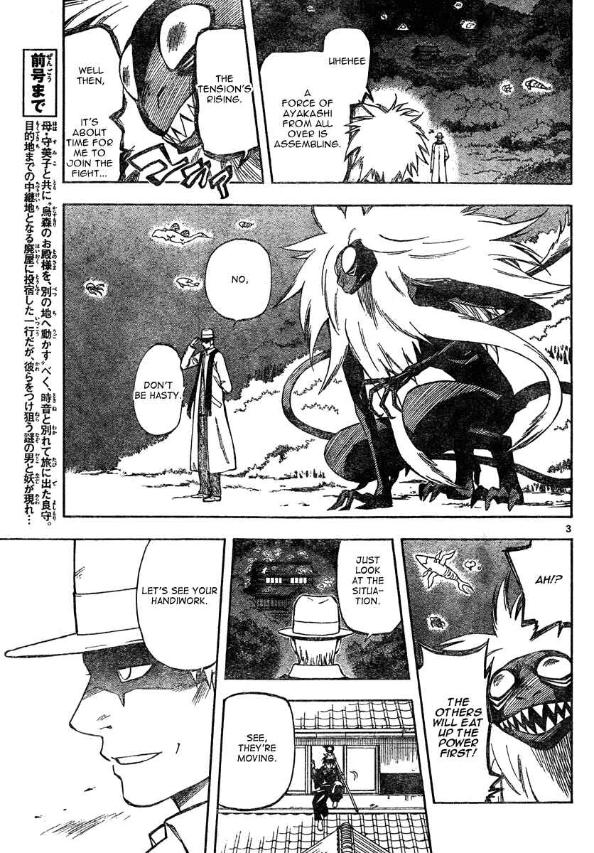 Page 4 Chapter 293 Kekkaishi