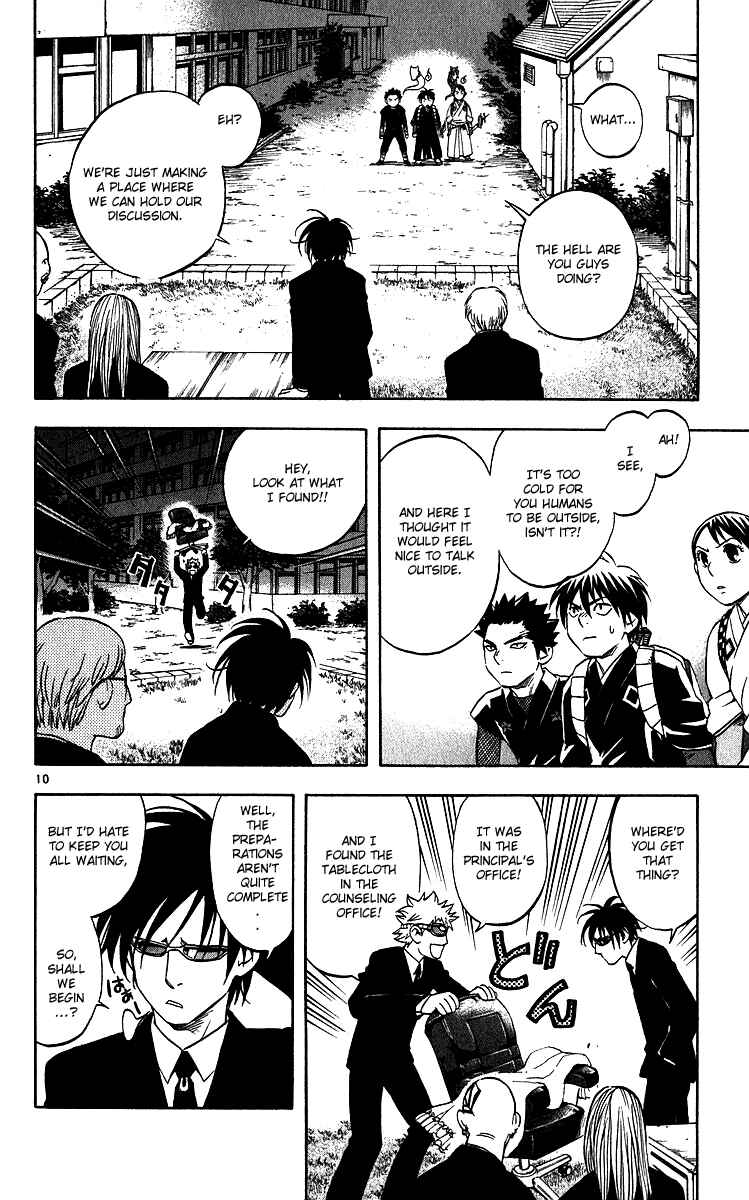 Page 10 Chapter 64 Kekkaishi