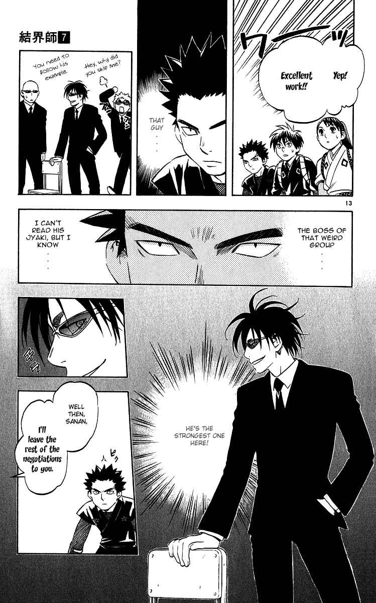 Page 13 Chapter 64 Kekkaishi