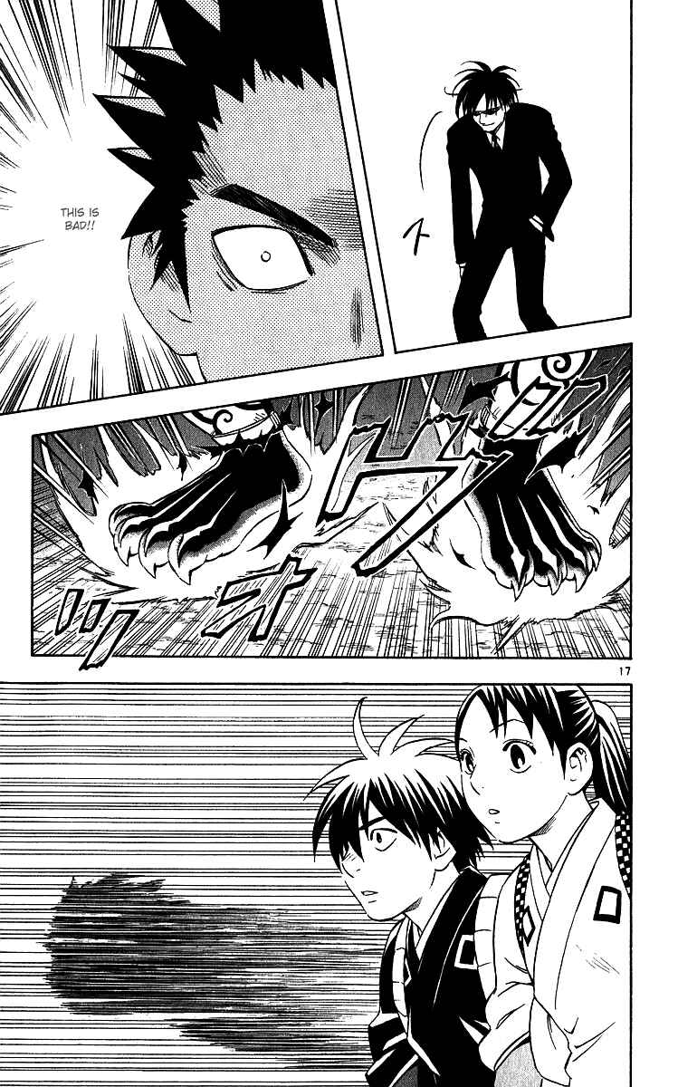 Page 17 Chapter 64 Kekkaishi