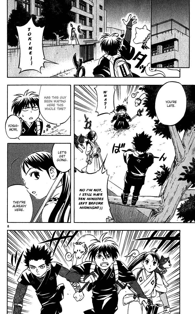 Page 8 Chapter 64 Kekkaishi