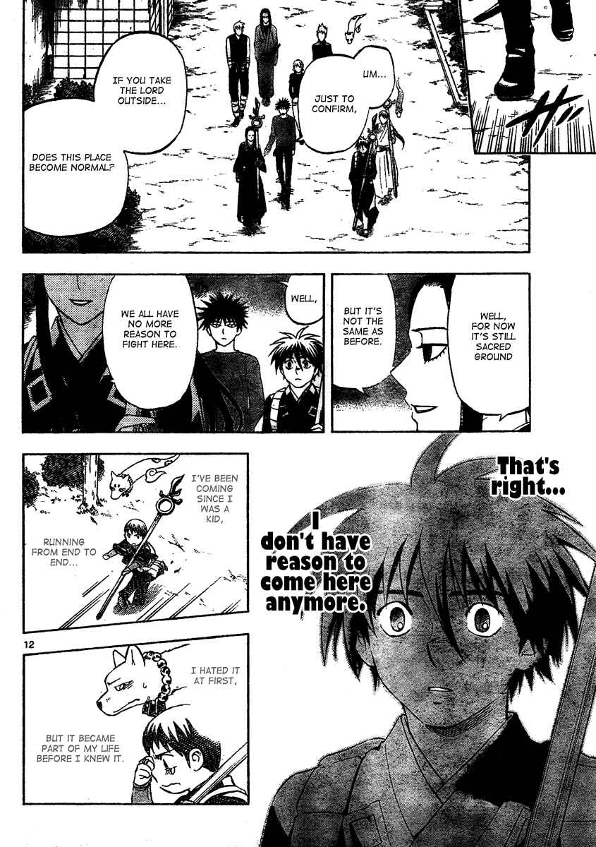 Page 13 Chapter 290 Kekkaishi