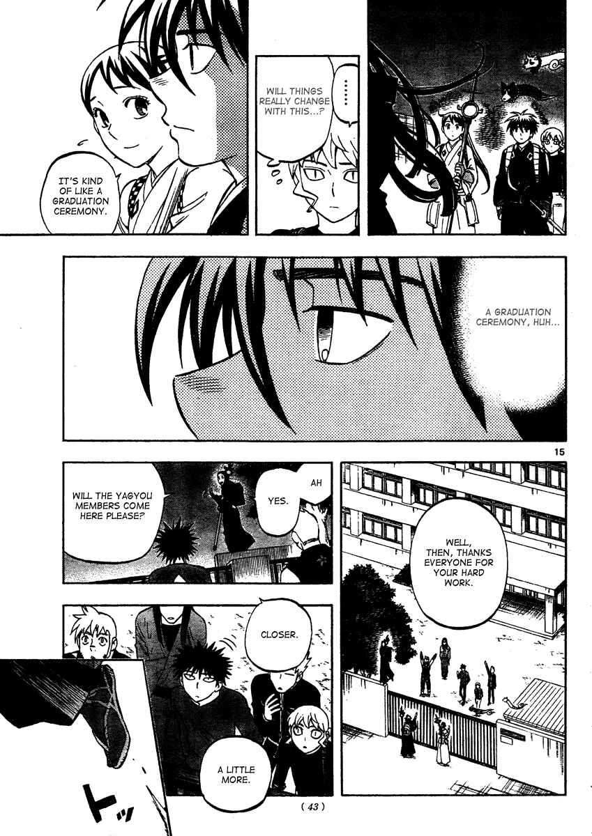 Page 16 Chapter 290 Kekkaishi