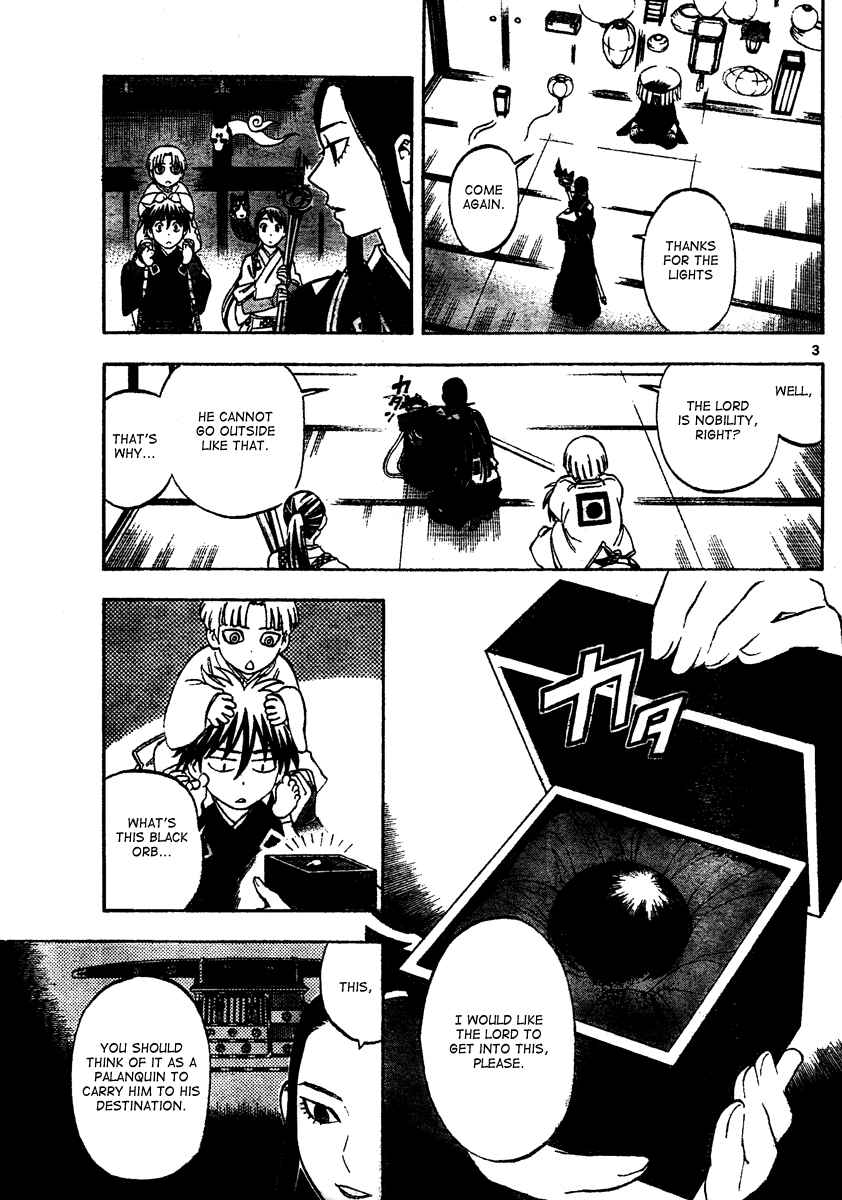 Page 4 Chapter 290 Kekkaishi
