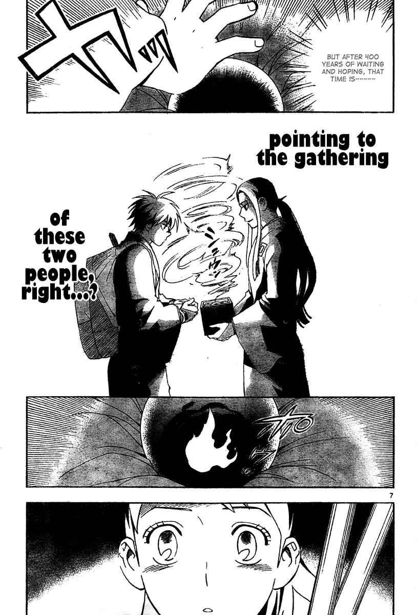 Page 8 Chapter 290 Kekkaishi