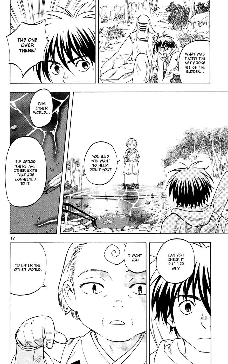 Page 16 Chapter 200 Kekkaishi