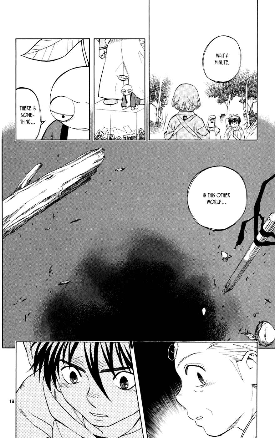 Page 18 Chapter 200 Kekkaishi