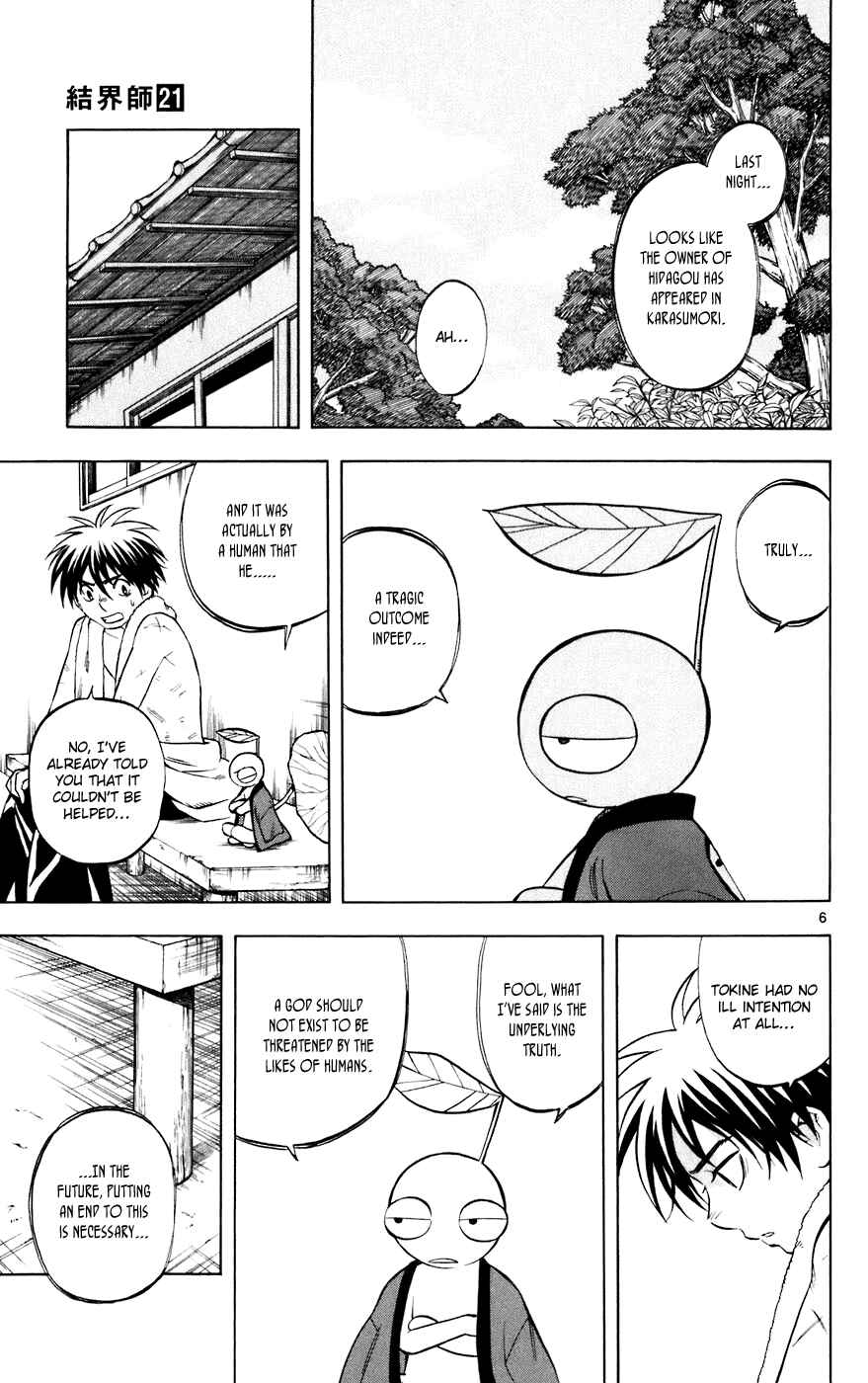 Page 6 Chapter 200 Kekkaishi